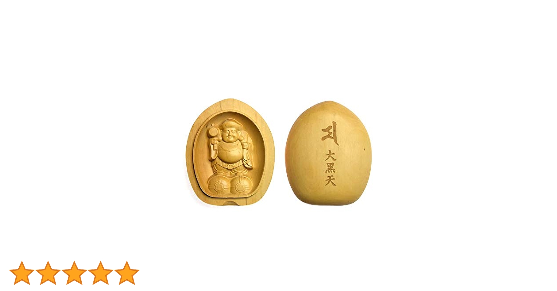 Amazon｜開運招福 木彫り香合仏/懐中仏 【大黒天】 柘植（つげ